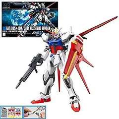 2025年最新】1/144 HG エールストライクガンダム「機動戦士