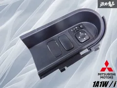 ＨＡ１Ｗ　アイ　ｉ　右　サイドミラー　20948 Yahoo!オークション - 三菱 アイ I HA1W 左右 ドアミラー サイドミラー