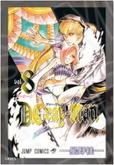 2025年最新】d.gray-man マグネットの人気アイテム - メルカリ