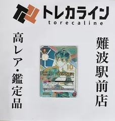 PSA10　C.C.　OBC　ONEバトルカップ　上位　プロモ　PROMO 2025年最新】ユニオンアリーナワンバトルカップの人気アイテム