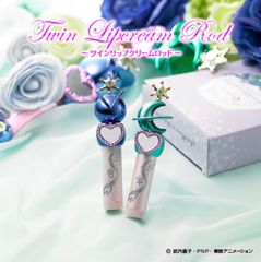 最終値下げ！  美少女戦士セーラームーン ツインリップクリームロッド ウラヌス ネプチューン