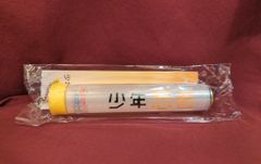 ≒JOY ニアジョイ逢田珠里依ペンライトトップキーホルダー 、フィルム