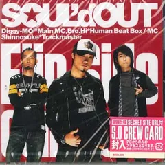 2025年最新】soul'd out レコードの人気アイテム - メルカリ