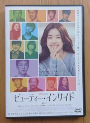 【レンタル版DVD】ビューティー・インサイド 出演:ハン・ヒョジュ/パク・ソジュン