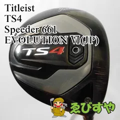 2024年最新】Speeder661 Evolution TSの人気アイテム - メルカリ