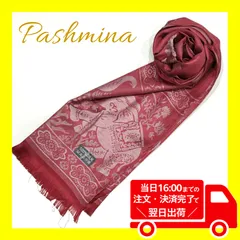 🔴100円引きクーポン配布中！フォロワー様限定🔴✨新品未使用品✨タイ　スカーフ　ブランケット　羽織　ひざ掛け　お洒落　ギフト　可愛い　赤　アンティーク柄　エスニック　パシュミナ　シルク　カシミヤ 　秋　冬【商品コード：00012】