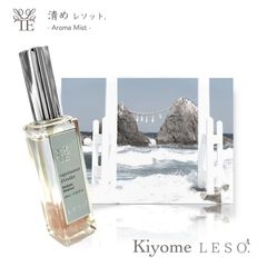 浄化 アロマ 【 天然 ホワイトセージ ミスト 】 清め レソット. 20ml 天然石 ローズ クォーツ 国産 消臭 除菌 マスク スプレー 香水 枕 カバー トイレ パロサント フランキンセンス 父 母 誕生 プレゼント