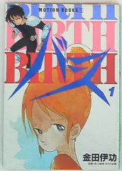 2025年最新】金田伊功の人気アイテム - メルカリ