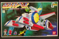 2025年最新】1/1200 ホワイトベース (機動戦士ガンダム)の人気アイテム