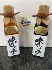 当社自信作　味しょうゆセット　濃口、淡口　各１本