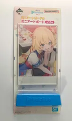 【未開封】 ホロライブ 赤井はあと はあちゃま ミニアートボード 一番くじ