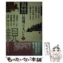 【中古】 Ｂｉｒｔｈｄａｙ　ｂｏｏｋ １０月２８日/同朋舎 楽天市場】同朋舎出版 birthday bookの通販
