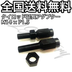 2025年最新】180sx ロアアームの人気アイテム - メルカリ