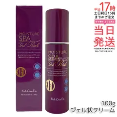 【新品・未開封】江原道オールインワンモイスチャージェル100g 3本セット オールインワン モイスチャー ジェル リッチ｜素肌を主役に