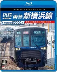 2025年最新】相鉄20000系の人気アイテム - メルカリ