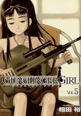 ガンスリンガーガール 複製原画 5枚 相田裕 GUNSLINGER GIRL ガンスリンガーガール 複製原画 5枚 相田裕 GUNSLINGER GIRL