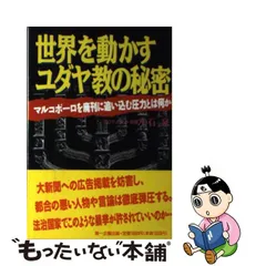 2023年最新】小石泉の人気アイテム - メルカリ