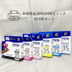 2025年最新】エプソン インク 35の人気アイテム - メルカリ