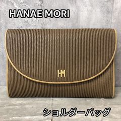 HANAE MORI ハナエモリ ショルダーバッグ プリーツ ベージュ ゴールドチェーン　申