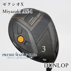2025年最新】ゼクシオエックス フェアウェイウッドの人気アイテム