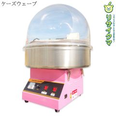 美品】本格 綿菓子機 ドーム付 ET-MF03｜竹串60本・予備ベルト・取説付