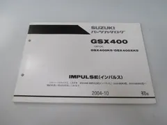 2026年最新】インパルス サービスマニュアルの人気アイテム - メルカリ