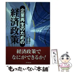 2024年最新】大塚_晴之の人気アイテム - メルカリ