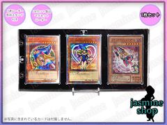 遊戯王 3連マグネットローダー UVカット 35PT 1セット売り スタンド 