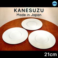 ◆KANESUZU／カネスズ◆リングプレート × ３枚◆直径21cm◆日本製◆