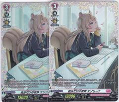 ボルシャック　栄光　ルピア　キャラ　3枚 ボルシャック栄光ルピア キャラトレジャー 3枚 ボルシャック