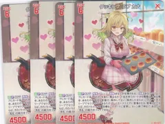 ゼクス カナ セット ゼクス カナ セット ゼクス カナ セット