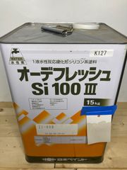 ニッペ オーデフレッシュSi100Ⅲ 21-80B 15kg