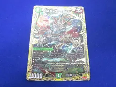 Amazon.co.jp: Max-gジョラゴン