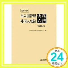 2024年最新】判例研究の人気アイテム - メルカリ