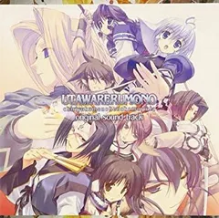 【中古】PS2版「うたわれるもの-散りゆく者への子守唄」オリジナルサウンドトラック [CD]