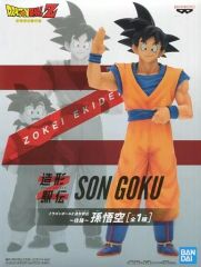 ドラゴンボールZ 造形駅伝 ドラゴンボール超孫悟空FES!!フィギュア