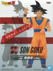 2026年最新】造形駅伝の人気アイテム - メルカリ