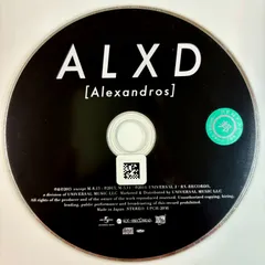 2025年最新】ALXDの人気アイテム - メルカリ