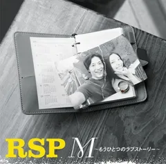 【廃盤】『もうひとつのラブストーリー』 DVD 2025年最新】M~もうひとつのラブストーリー~ 初回生産限定盤 DVD
