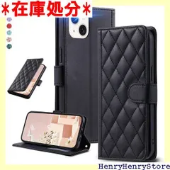 UnivoColors iPhone 14 キルティングレザー調 手帳型ケース エレガント 高質PU マグネット開閉式 カード収納機能 スタンド機能 液晶全面保護 レンズ保護 ストラップ付属 ブラック 1578