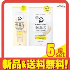 KANSOSAN 乾燥さん 保湿力スキンケア下地 カバータイプ 化粧下地 30g (&保湿力プロテクトパウダー 10g) 5個セット まとめ売り