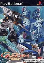 PS2 機動戦士ガンダム クライマックスU.C.