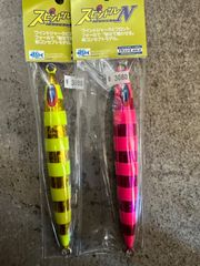 スピンドルナロー2種類 270g マグマ