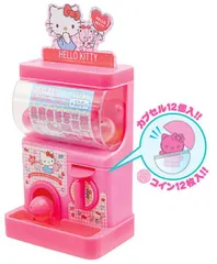 おもちゃ 誕生日プレゼント 誕生日 プレゼント 子供 ギフト 女の子 ハローキティ カプセルガチャ キティちゃん ガチャガチャ サンリオ キティちゃん おもちゃ 3歳 4歳 5歳 知育玩具