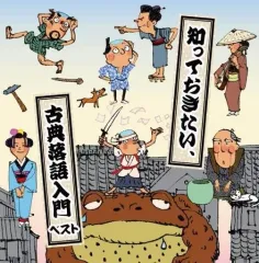 2025年最新】lp 桂 文楽の人気アイテム - メルカリ