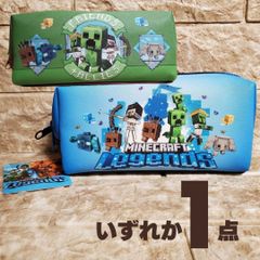 マインクラフト ダブルファスナーペンポーチ BOXポーチ ボックスポーチ クリーパー ペンケース 筆箱 マインクラフトレジェンズ