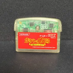 2025年最新】ボクらの太陽の人気アイテム - メルカリ