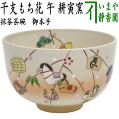 茶器 茶道具 香合 溜面取　武蔵野蒔絵　錫縁　谷川真斎作 茶器 茶道具 香合 溜面取 武蔵野蒔絵 錫縁 谷川真斎作