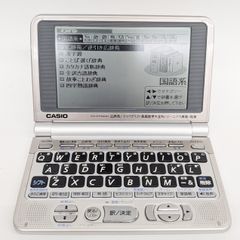 即発送◎ 本格的な英語学習に】カシオ電子辞書 英語モデル - メルカリ