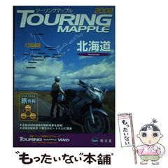 中古】 インフラコンサルタント物語 土木技術者として生きた50年